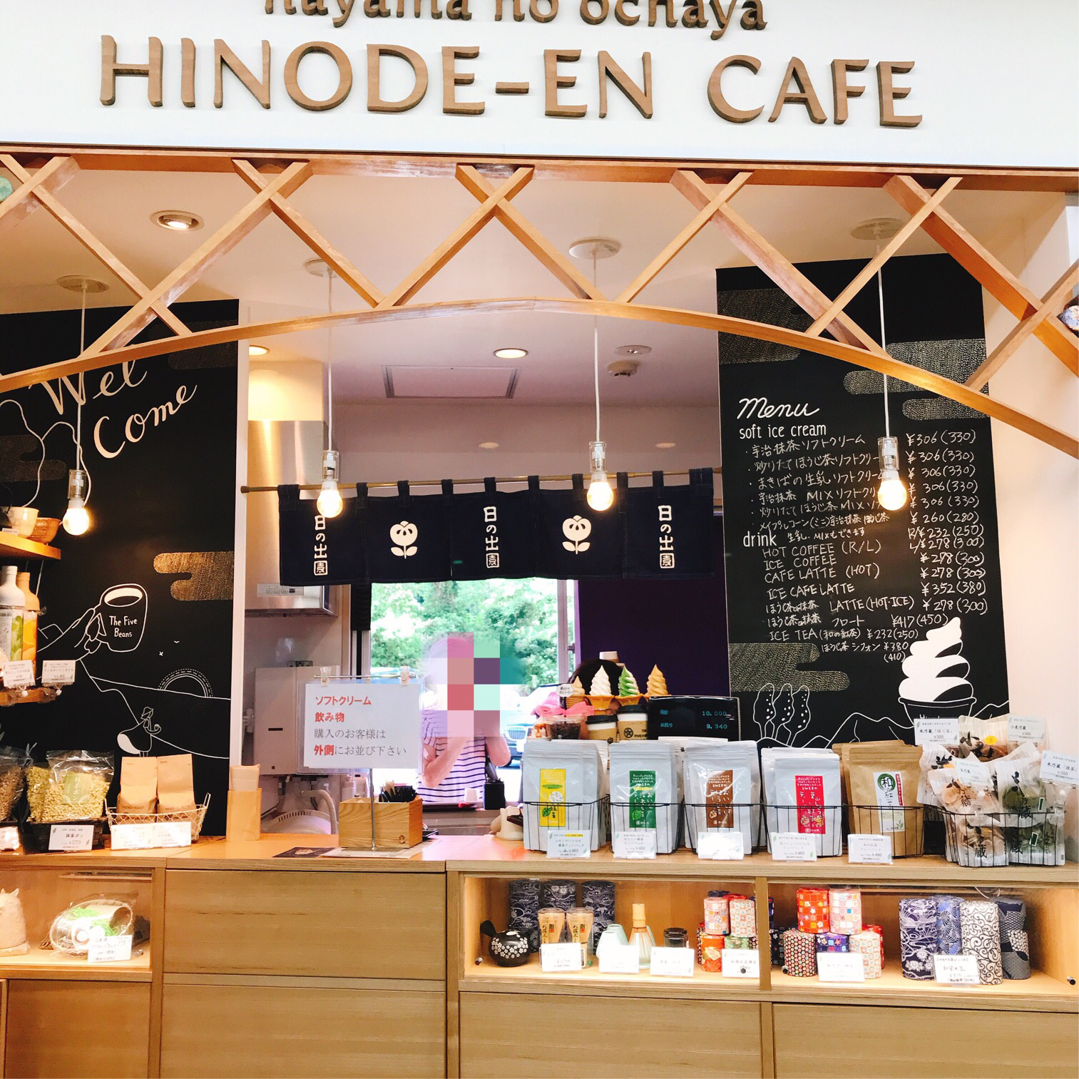 HINODE-EN cafeの内観。ソフトクリーム以外にも、いろんな味のお茶が手に入る。